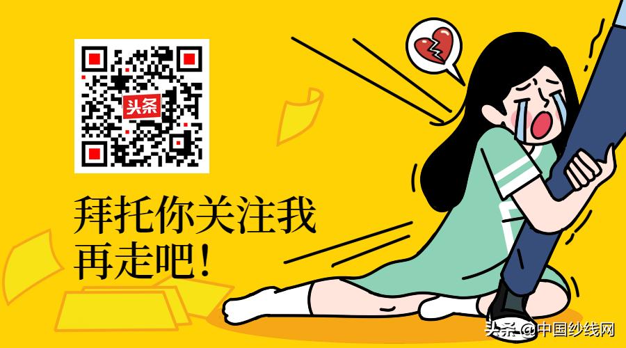 纺织面料趋势展望,纺织行业面料涨价图表