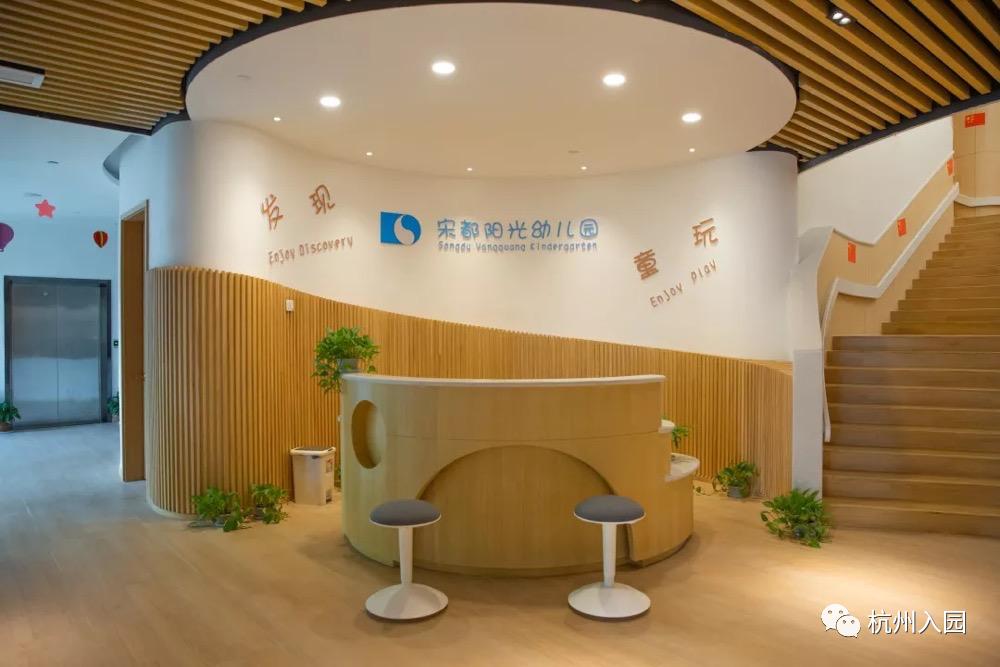 杭州市民办幼儿园排名榜,杭州民办幼儿园收费标准