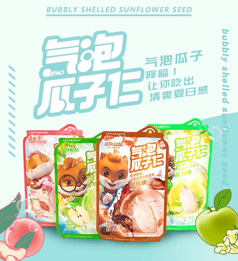 一周速递2018,一周速递