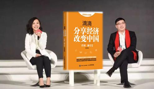 滴滴网约车套取优惠券,滴滴网约车抢大单