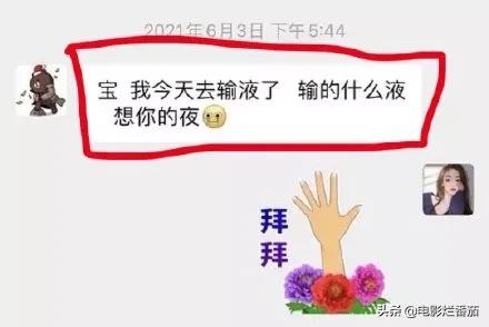 现实霸总王思聪,王思聪土味情话爆改