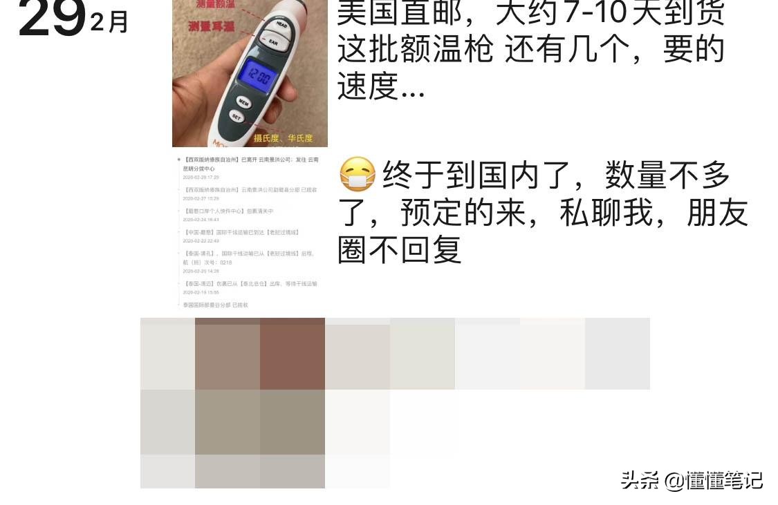 导游的高收入滋润和活跃旅游市场,旅游行业除了导游还能做什么