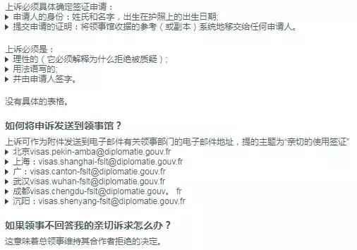 欧洲自由行签证条件,自由职业办理欧洲签证