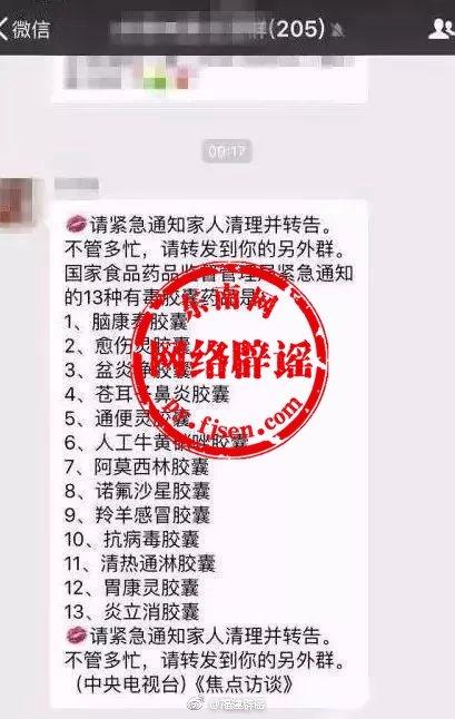 2019上半年健康谣言盘点：刷牙的泡沫越多越好，摸超市小票易致癌