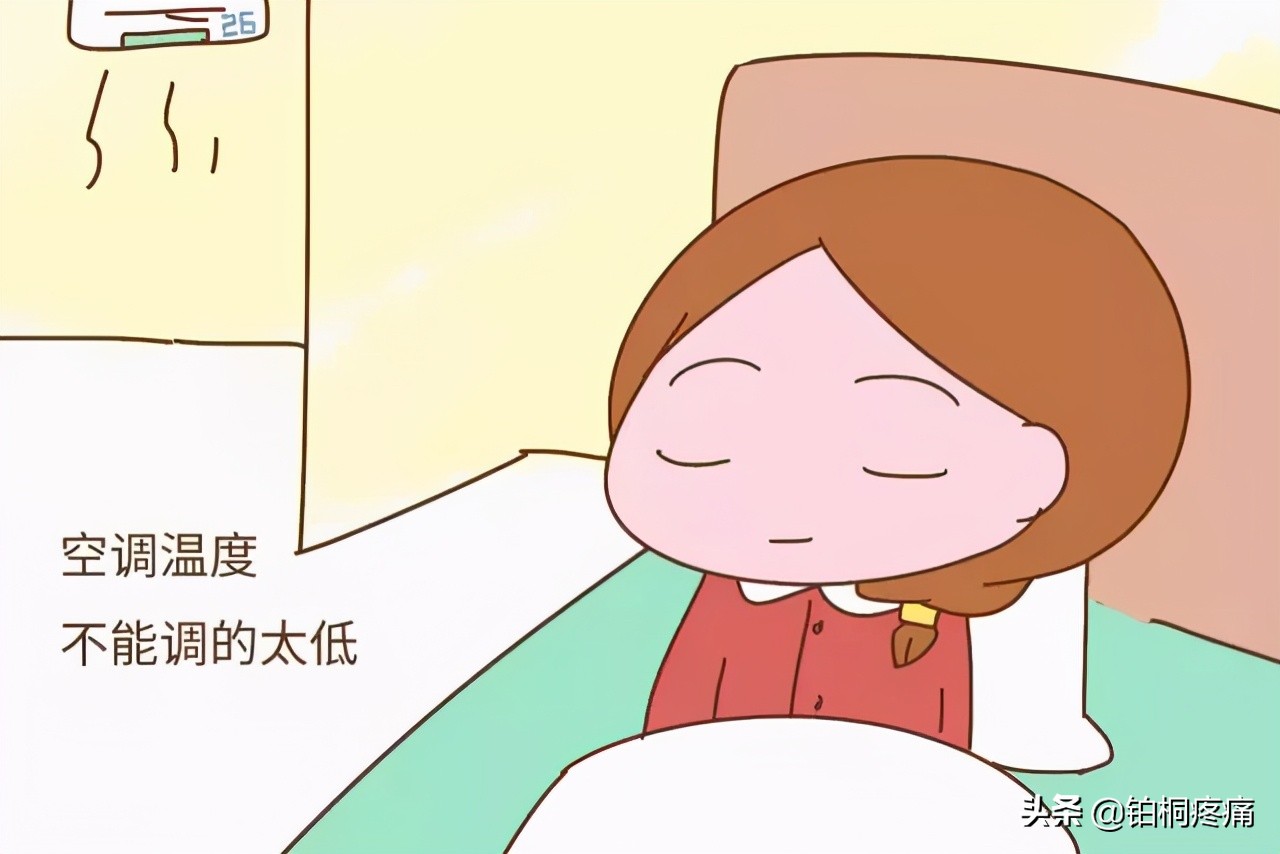 一吹空调腿就难受怎么回事,一吹空调腿寒凉三大原因是什么