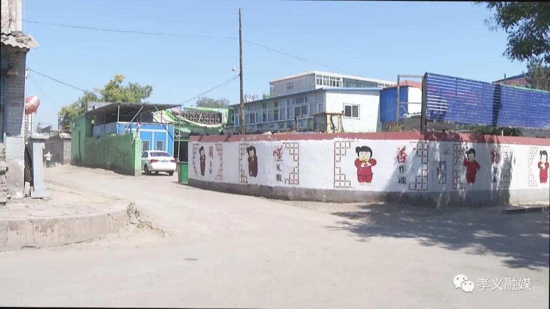 山西省乡镇环境卫生整治工作报告,山西孝义环保督察最新通报