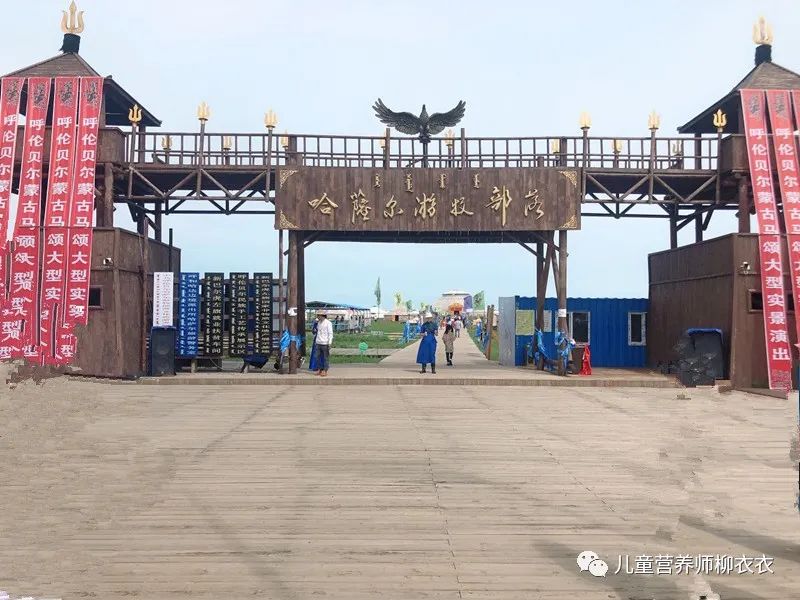 暑假内蒙古旅游攻略亲子,暑假亲子游玩内蒙古5天4夜