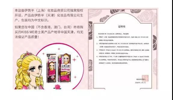 科颜氏官方旗舰店卖的是正品吗,科颜氏官方旗舰店商品真假