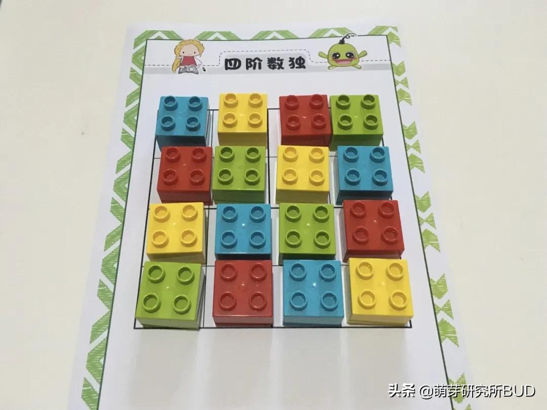 手把手教你玩数独,3岁数独启蒙