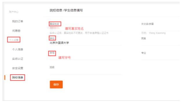 免费开放！北京外国语大学外语在线学习平台面向全社会发布！