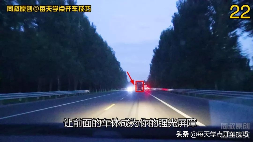 夜间驾驶对道路与地形的判定技巧,夜间驾驶车辆技巧