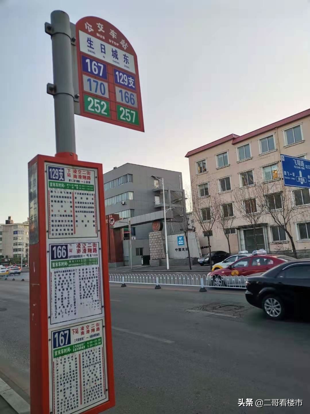 沈阳融创御璟壹号2024消息,融创御璟壹号复工