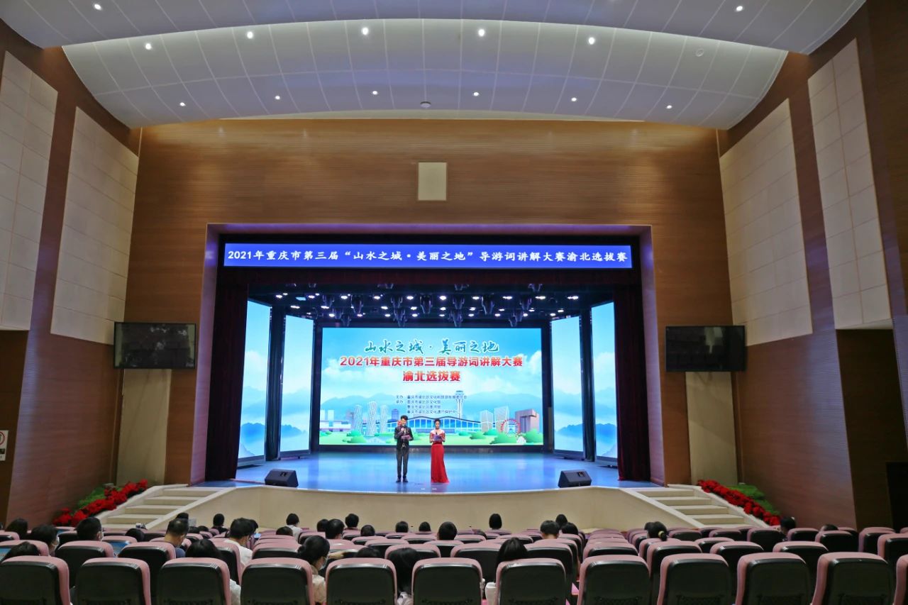 国庆七天乐！揽金超9亿，渝北文旅市场实现“双增长”