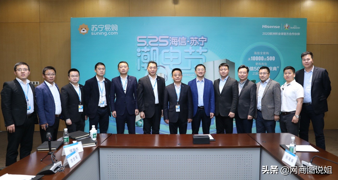 苏宁海信再聚首525潮电节干大的!