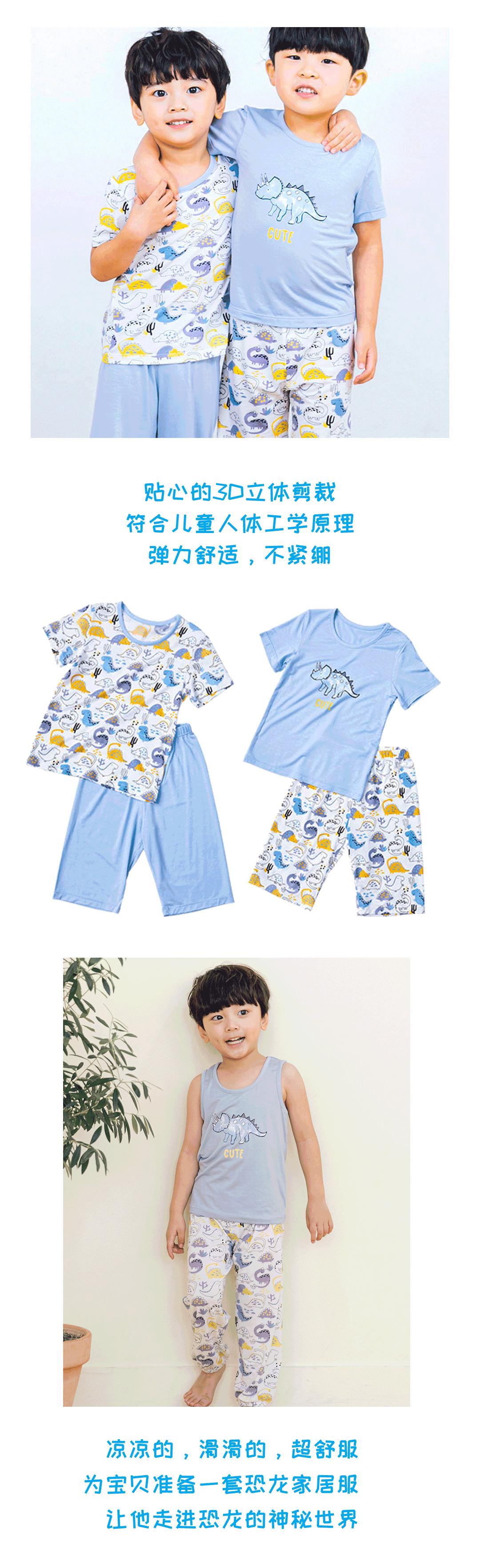 龙凤新天地｜松山棉店兰精莫代尔儿童系列—宝宝们的贴身“小空调”