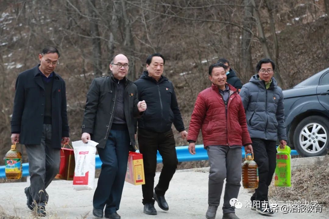 县第二实验中学扶贫补助政策,洛阳市第二实验中学帮扶