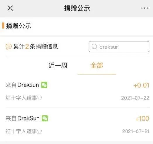 韩红王一博翻车,韩红王一博私下关系