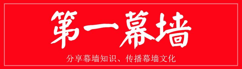 中国8家七星级酒店的幕墙建筑外立面都长什么样