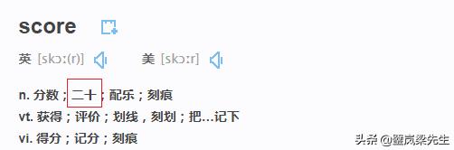 摩西英语趣味教学,摩西趣味英语