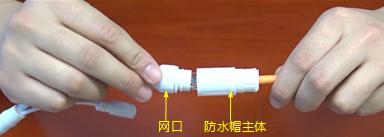 室外监控防水电源线用什么,室外监控插头防水怎么做