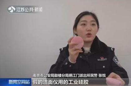 洁面仪多少钱,网红千元美容霜成本仅10元