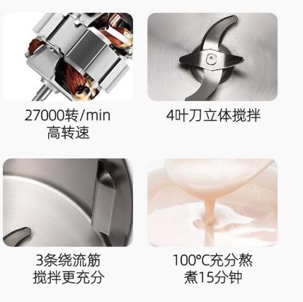 豆浆机家用全自动破壁免过滤,破壁加热全自动豆浆机测评