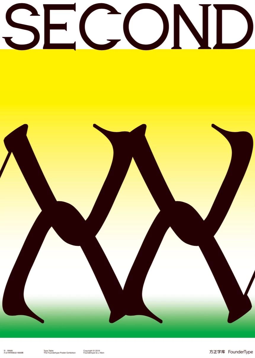 娴呭彾鍏嬪繁瀛椾綋璁捐,娴呭彾鍏嬪繁璁捐