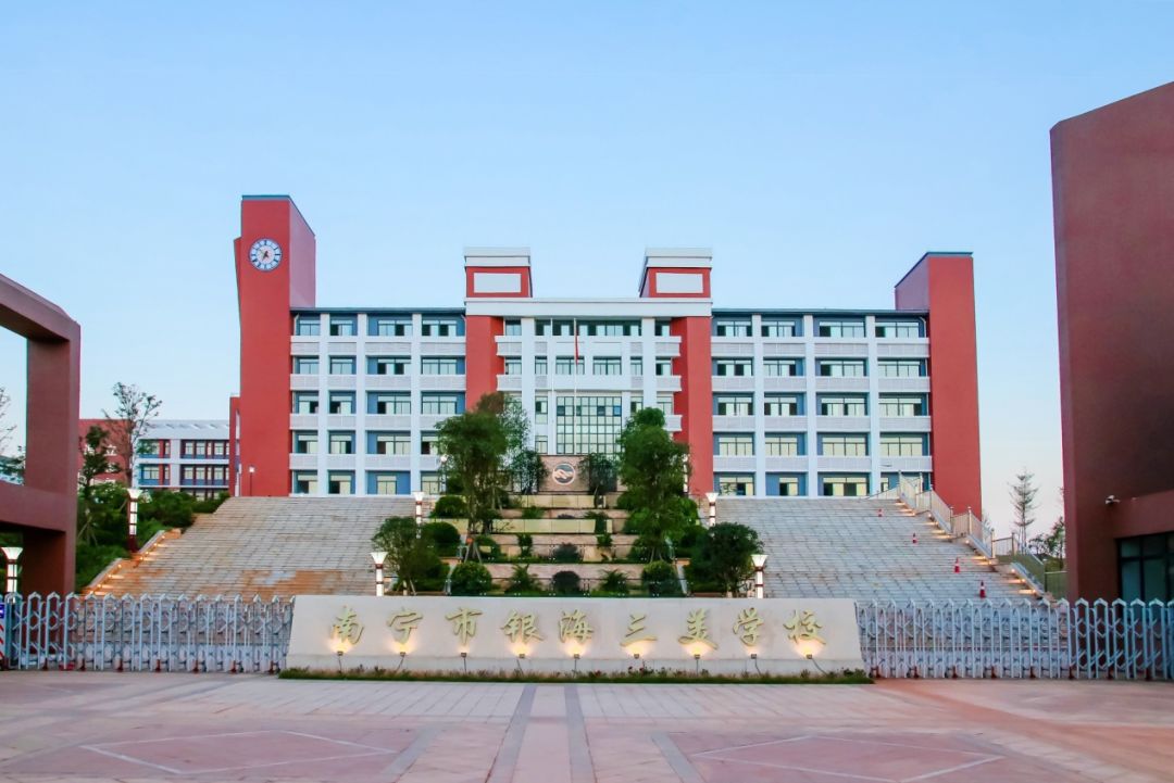 看中三美的教育模式却不想面对激烈竞争？这所学校可以满足你