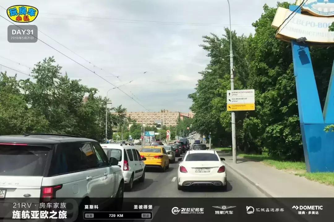 4个月保险11000元俄罗斯做完车辆保养进芬兰亚欧之旅游记（5）