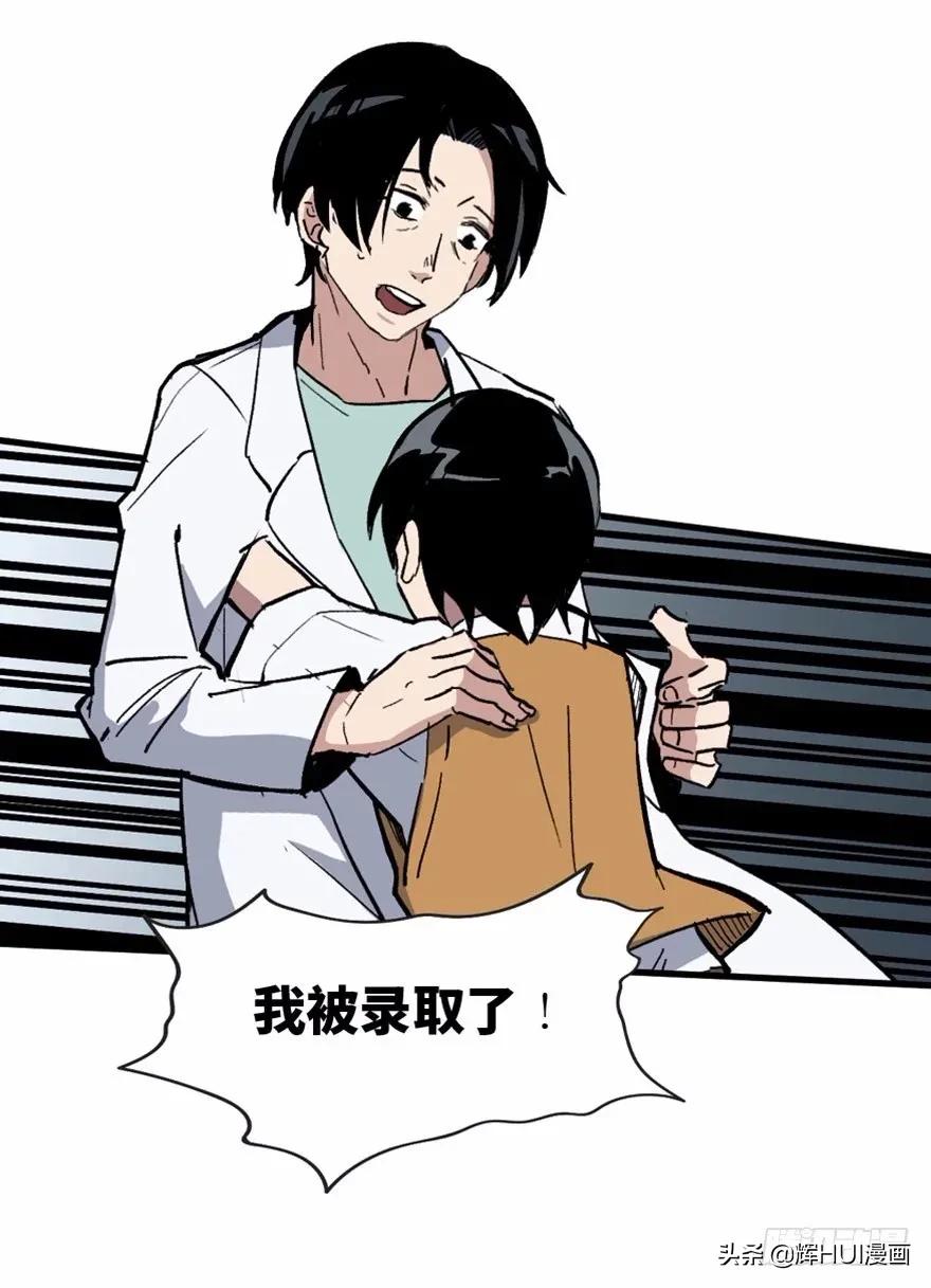 天才的故事漫画,天才少年亚西漫画免费阅读