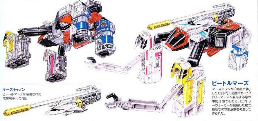 救急战队,救急战队简介