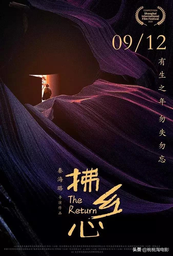 《诛仙》《小小的愿望》《名侦探柯南》，最强中秋档来了