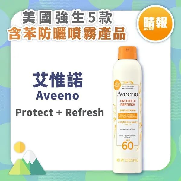 近期出问题的防晒,最近防晒出问题的牌子