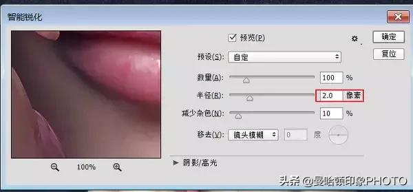 照片精修和修图的区别,修图师的精修照片流程