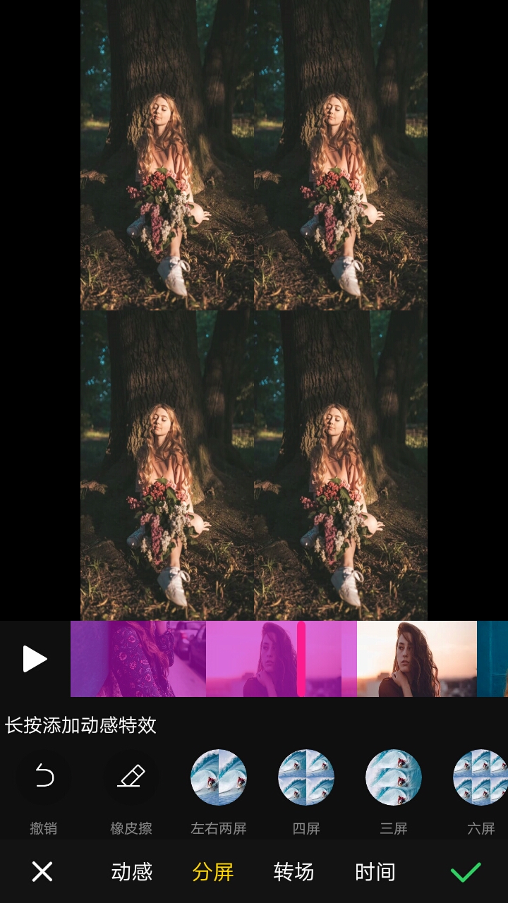 vivo花式截屏,vivo手机截屏该怎么操作呢