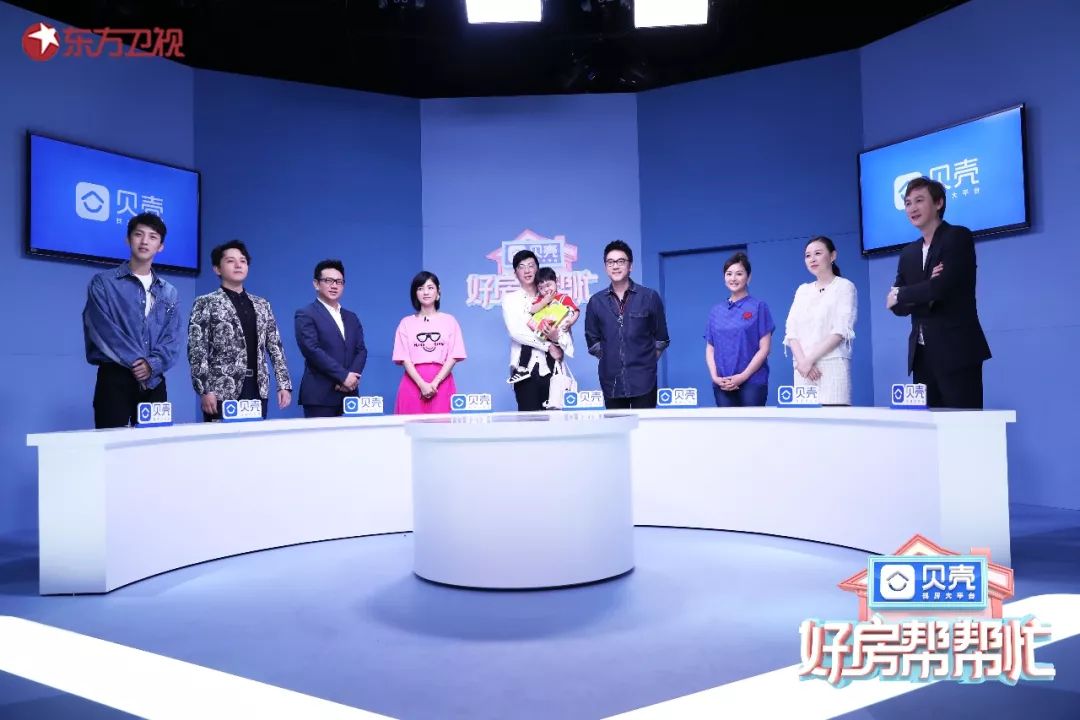 寻找好房帮帮忙,好房帮帮忙东方卫视首播