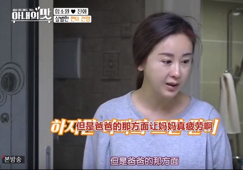 中韩跨国“母子恋”婚姻现危机？婚后矛盾重重，男方压力大到泪奔