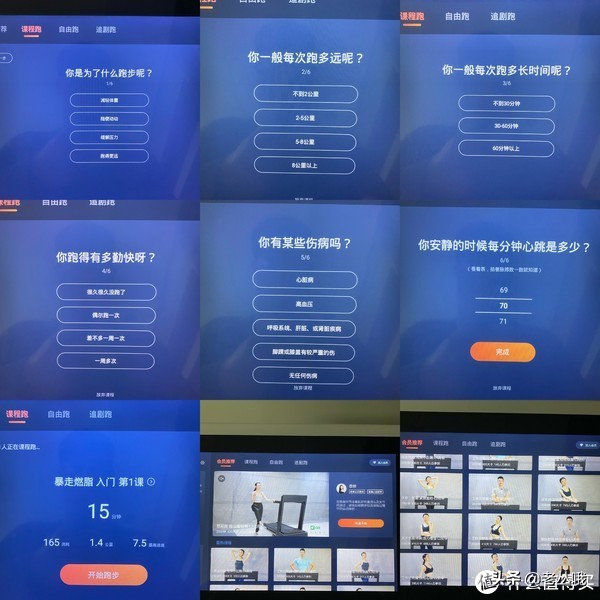家用跑步机如何才能达到锻炼效果,在家锻炼身体哪种跑步机好一点