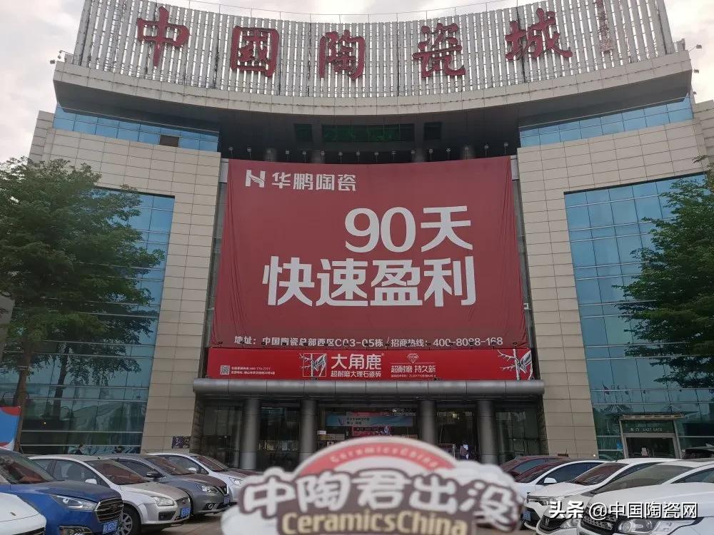 广东佛山砖质量如何,广东佛山砖正品是什么样的