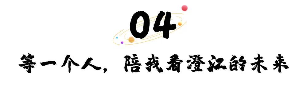 等一个人陪我去湛江,等一个人陪我去旅游