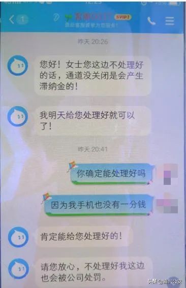 网购面膜的骗局是真的吗,误用毒面膜受害者后续