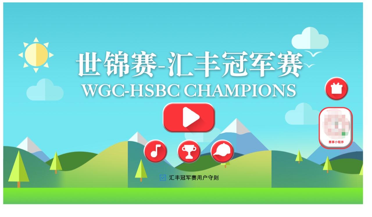 张维维高尔夫最新比赛视频,张维为高尔夫夺冠视频