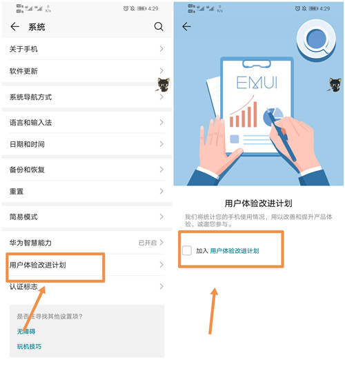 华为mate40pro为什么耗电这么快,华为mate40pro耗电太快怎么关闭