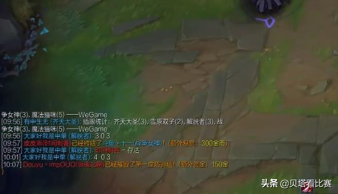 omg和khan打野冲突,omg替补打野与khan口嗨