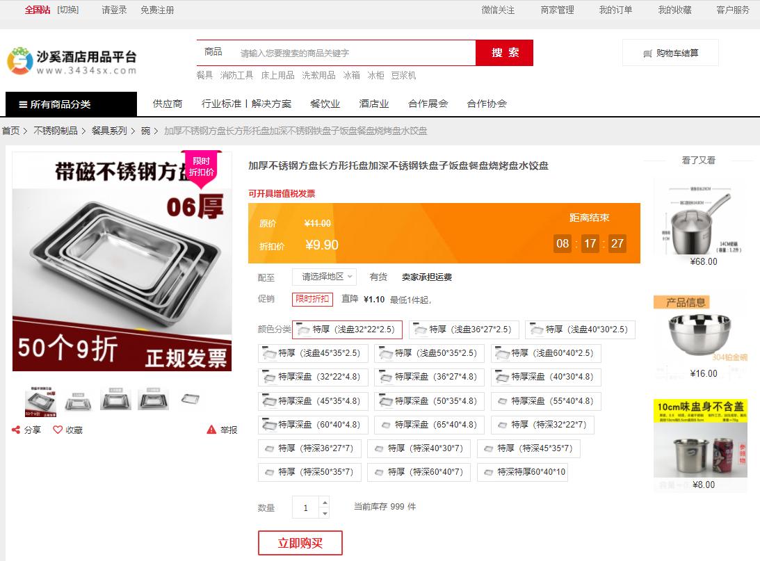 不锈钢厨房厨具设备,不锈钢厨具设备价格