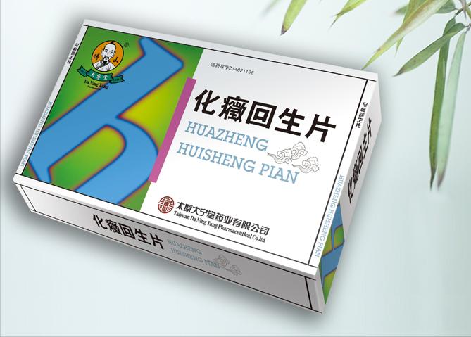 改善癌性疼痛的中成药,一：活血消癥止痛类