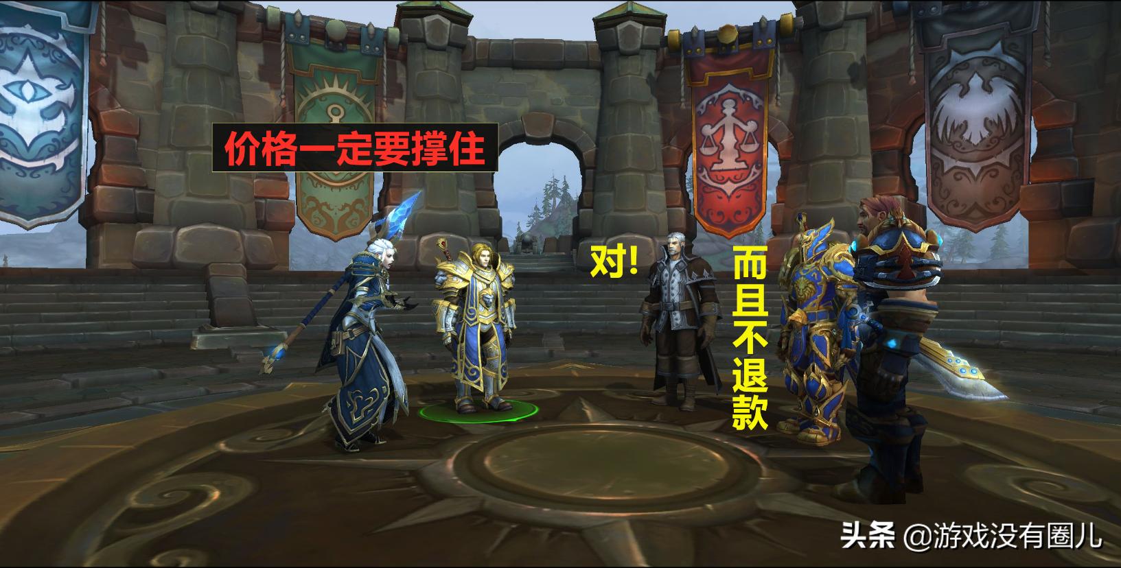 魔兽怀旧服工作室赚钱攻略,魔兽怀旧服脚本打金靠谱吗