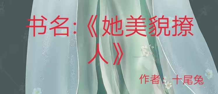 现言甜宠文短篇小说养成系,言情小说甜文不温不火超好看