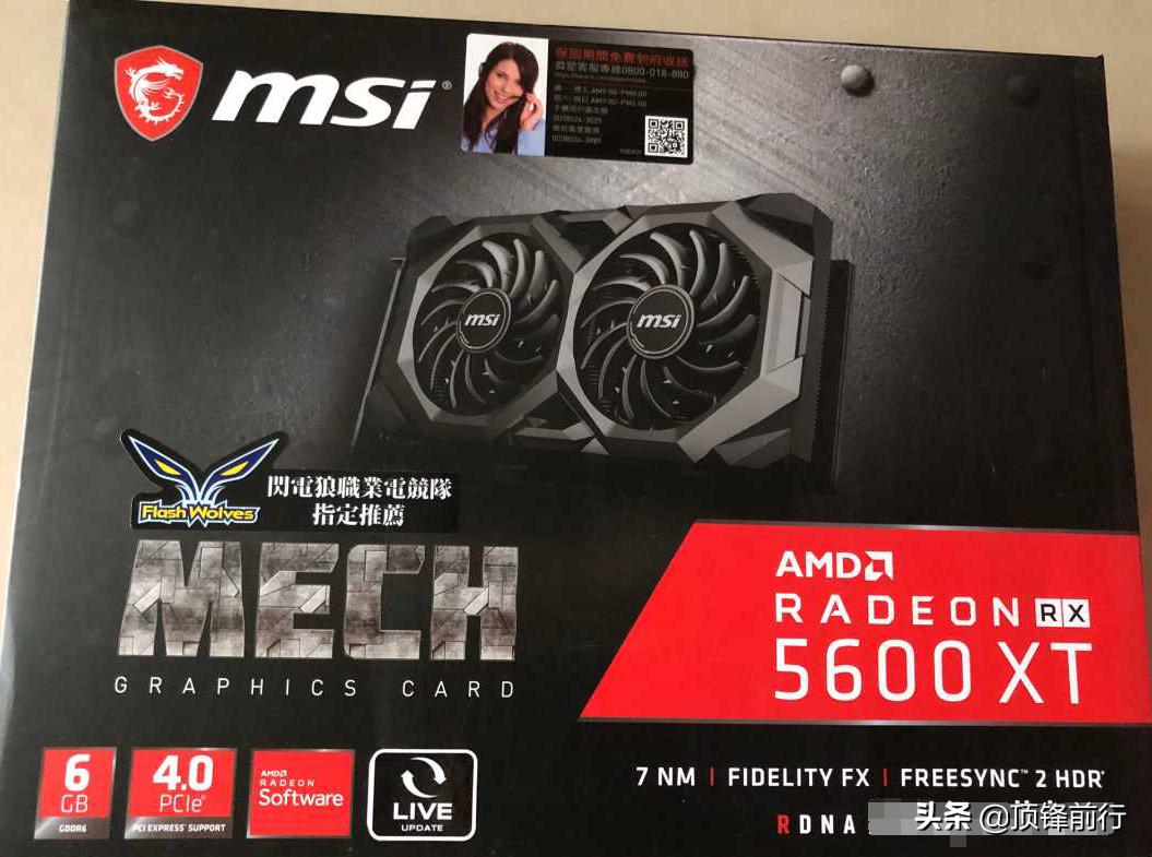 以太坊rx5600xt功耗,5600xteth算力