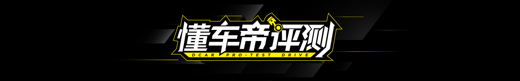 试驾2019款桑塔纳手动版,2019款桑塔纳1.5手动舒适版落地价